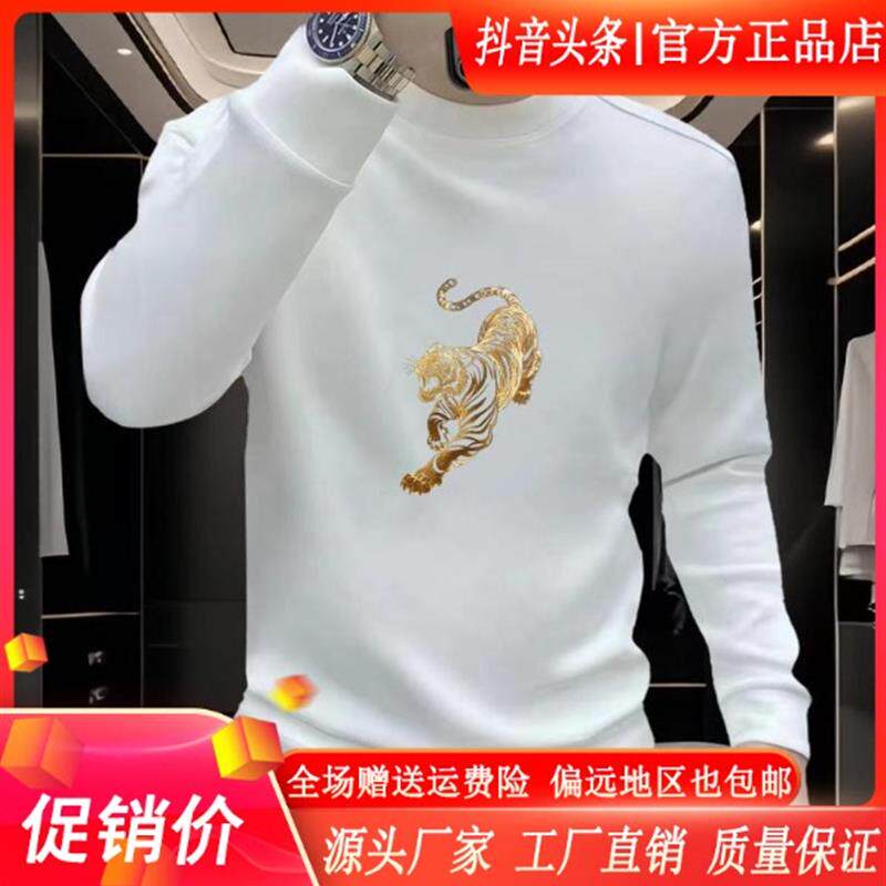 绅度轩服饰LMVQ2026秋冬男大码长袖加绒卫衣时尚休闲圆领印花舒适