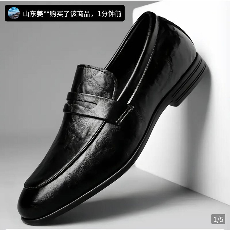 恒清优选商行男鞋2025新款男士商务休闲皮鞋软皮软底套脚驾车鞋子