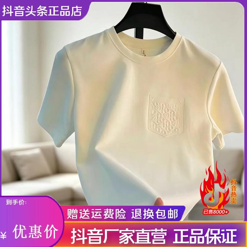 锋界服饰夏季男士钢印胸花短袖T恤轻奢百搭圆领工艺半袖休闲上衣