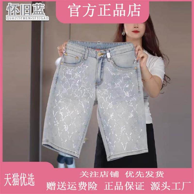 尤米轻奢LMVQ怀旧蓝夏季薄款男士烫钻修身直筒牛仔短裤百搭显高