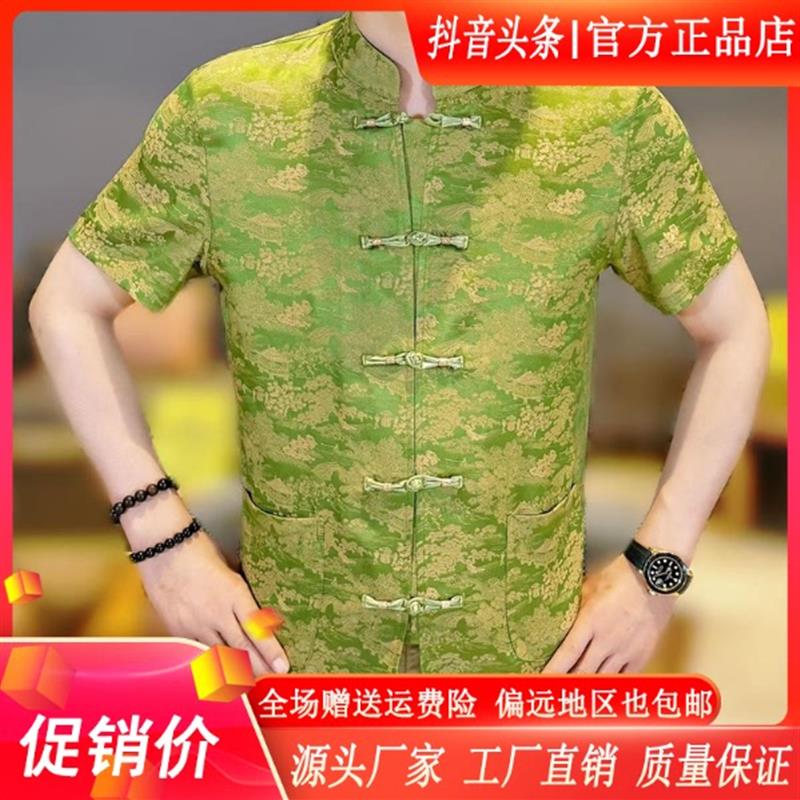 凯登鹿轻奢订制2026夏季男装修身款高端满身雕花轻薄短袖唐装衬衫