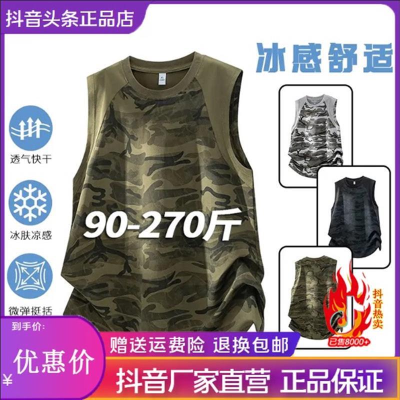 HQ轻奢严选男装夏季拼接迷彩印花大码无袖背心薄款透气坎肩T恤