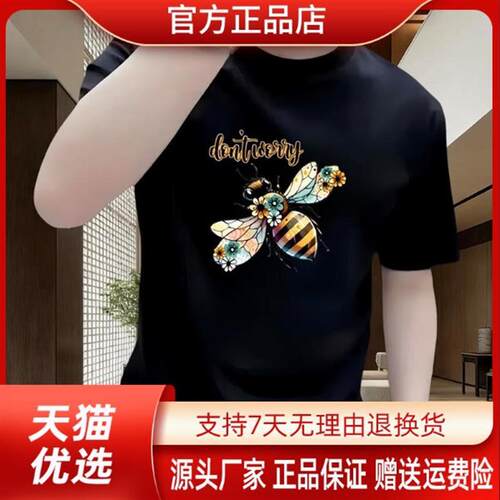 隐泉水榭y短袖t恤男夏季款圆领ins轻奢品质印花半袖休闲百搭男装