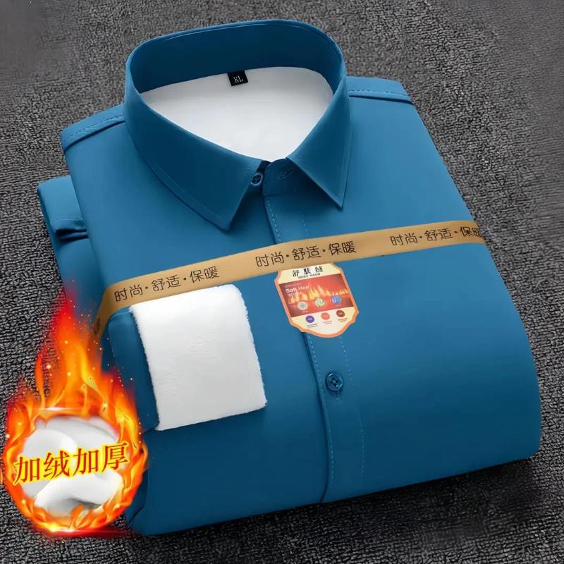 云枢优衣馆秋冬季男长袖保暖衬衫加绒加厚纯色商B务休闲内搭白衬