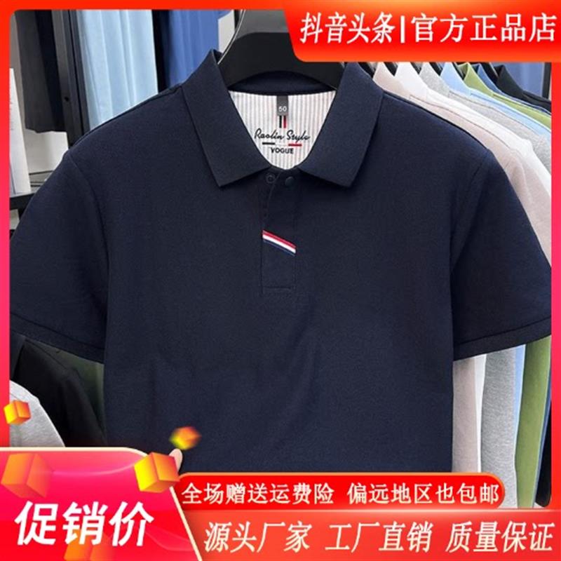 聚贯轻奢男装专柜中老年款透气休闲风棉短袖POLO领夏日短款Polo衫