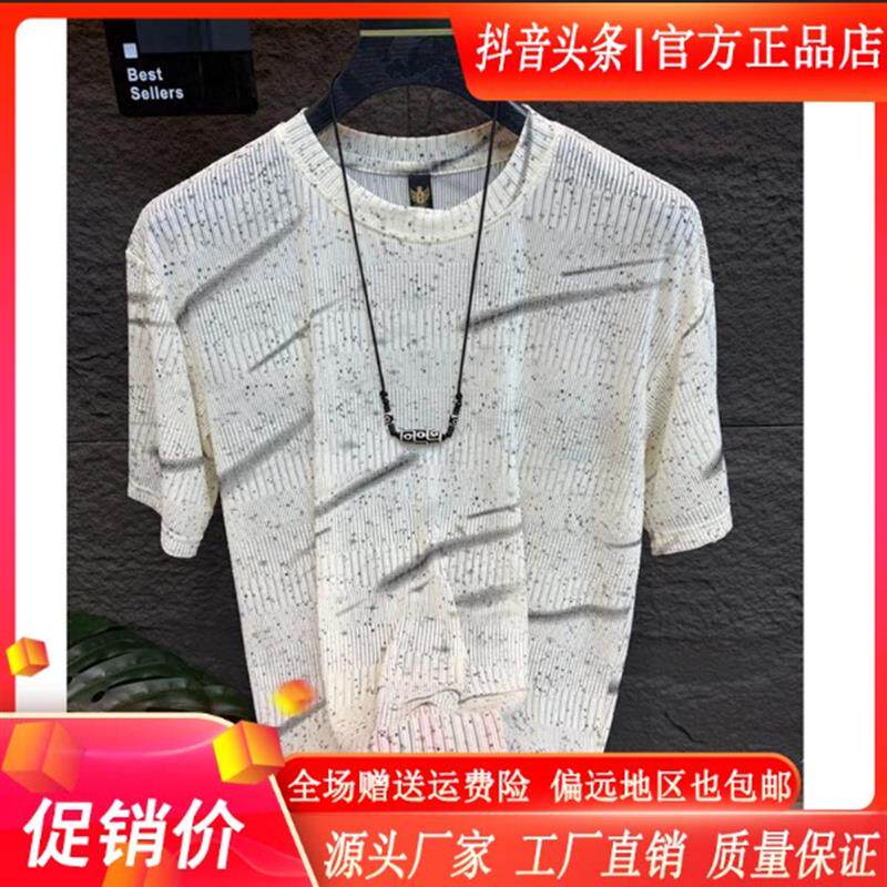 舵主衣仓LMVQ/夏季男士痞帅风烫金片破洞潮流轻奢透气休闲短袖T恤