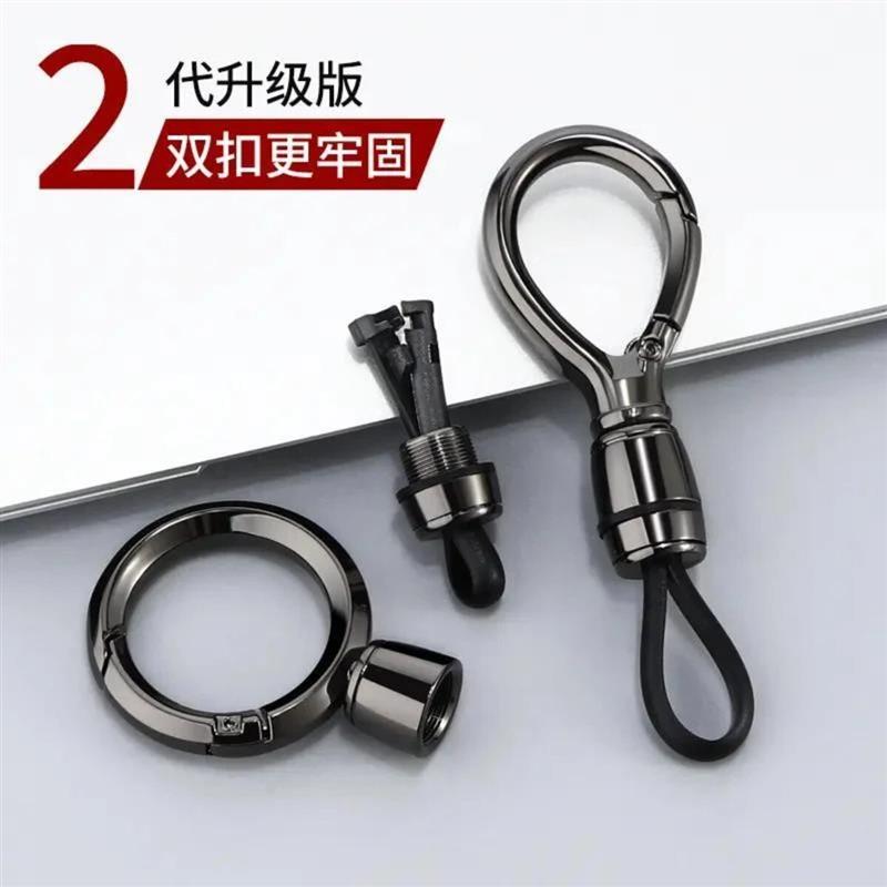 1臻选高端百货汽车钥匙扣高档车用挂绳简约钥匙挂链商务防丢腰挂