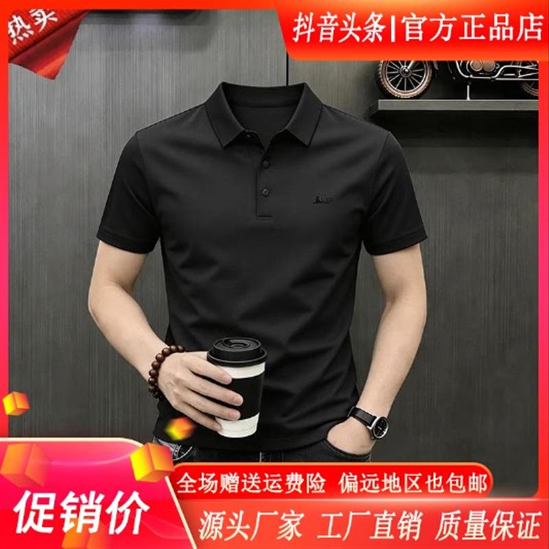 卡登鹿轻奢品质甄选男夏季新款时尚真冰丝短袖卫衣清爽弹力POLO衫