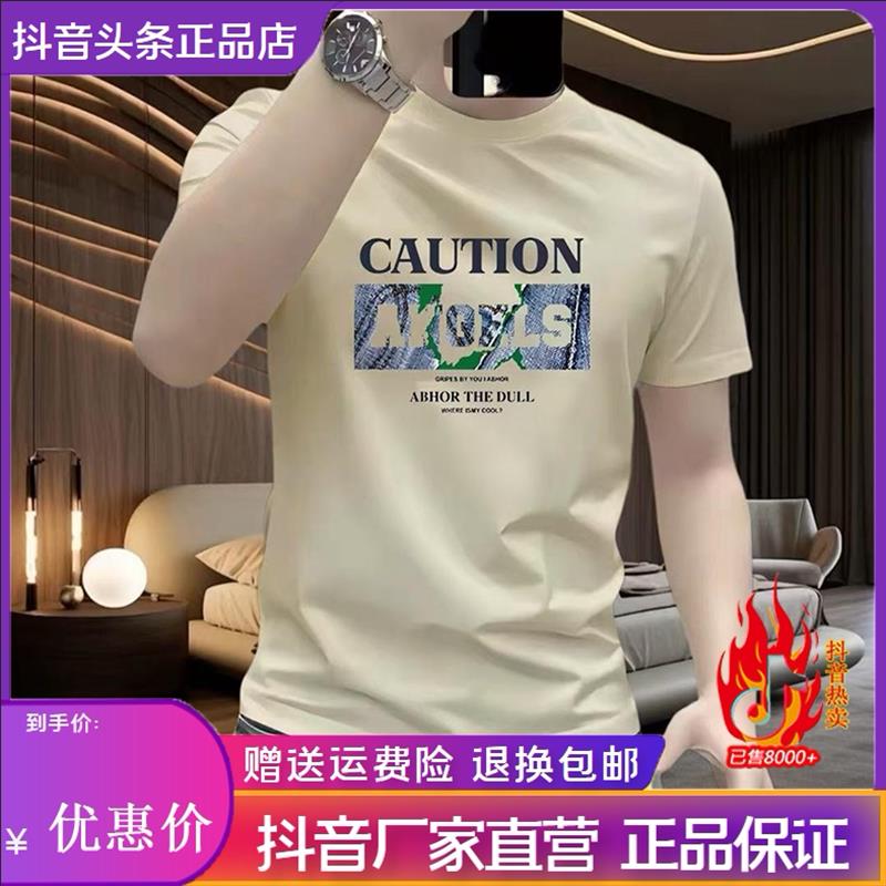 爱得色新款百搭潮牌男重磅弹力高品质短袖感修身自信半袖上衣体恤