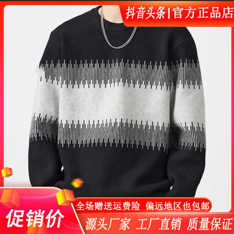 MR.MUDI/穆迪先P生高级感撞色圆领卫衣男秋冬宽松慵懒风百搭针织