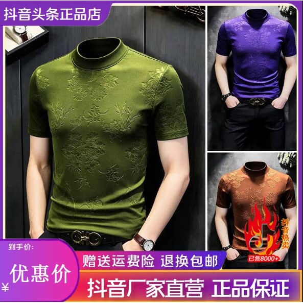 抖音高端轻奢欧货品质质选