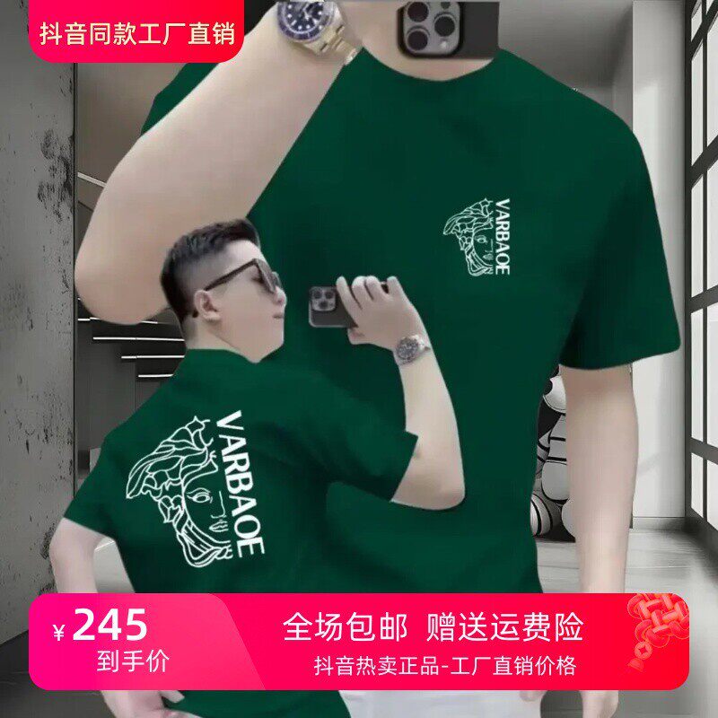 幸辉鞋服店男装2025重磅潮牌美式痞帅男款短袖夏季圆领短袖T恤