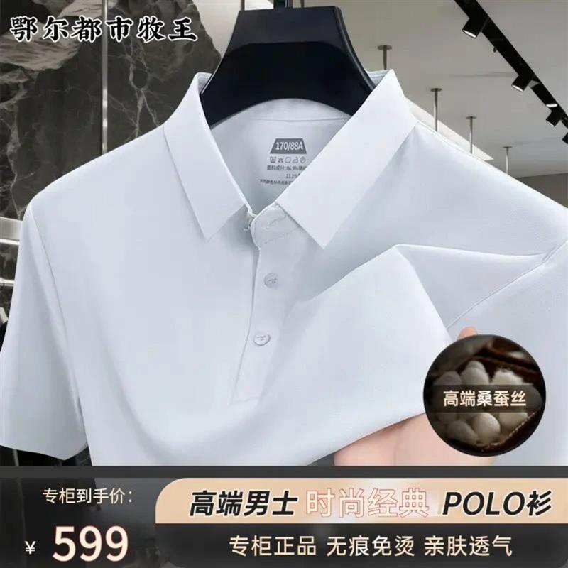 猫之轻奢52026男士夏季爆款POLO衫时尚经典百搭短袖纯色上衣男