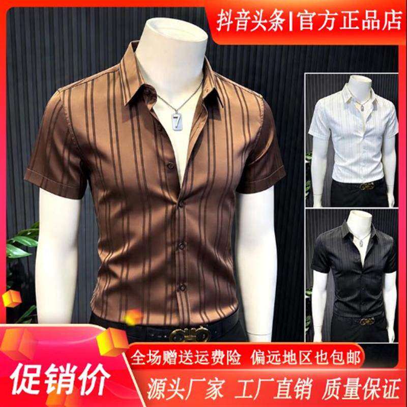 卡彬男装专柜品质冰丝缎面条纹男款爆款26新款高级感商务免烫衬衣
