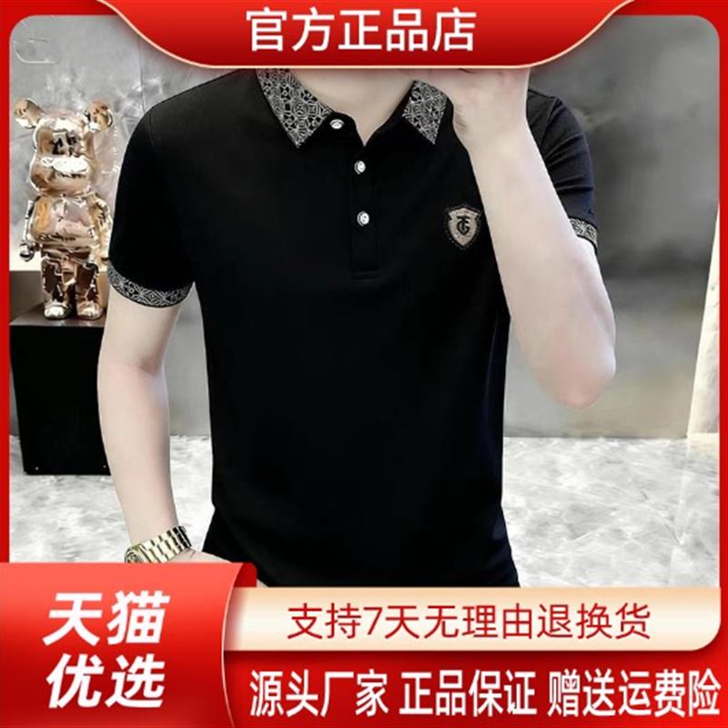 英菲尔尚品专柜品质POLO衫男士短袖夏季新款印花韩版帅男休闲上衣