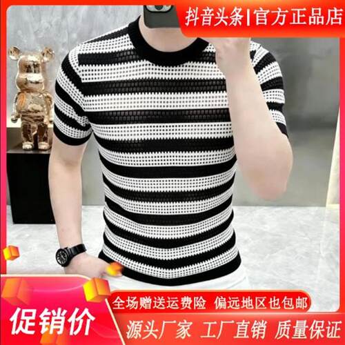 FZ轻奢服饰精品高档夏季新款透气男时尚潮流圆领T恤痞帅半袖镂空