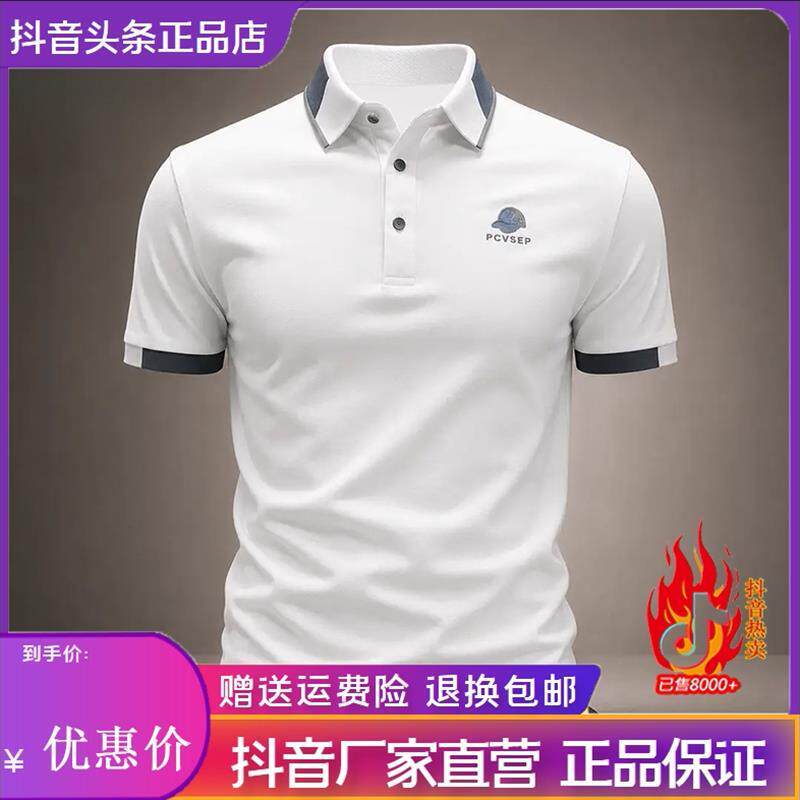 卡登鹿轻奢2026夏季新款男士polo衫休闲透气男款短袖高端百搭版型
