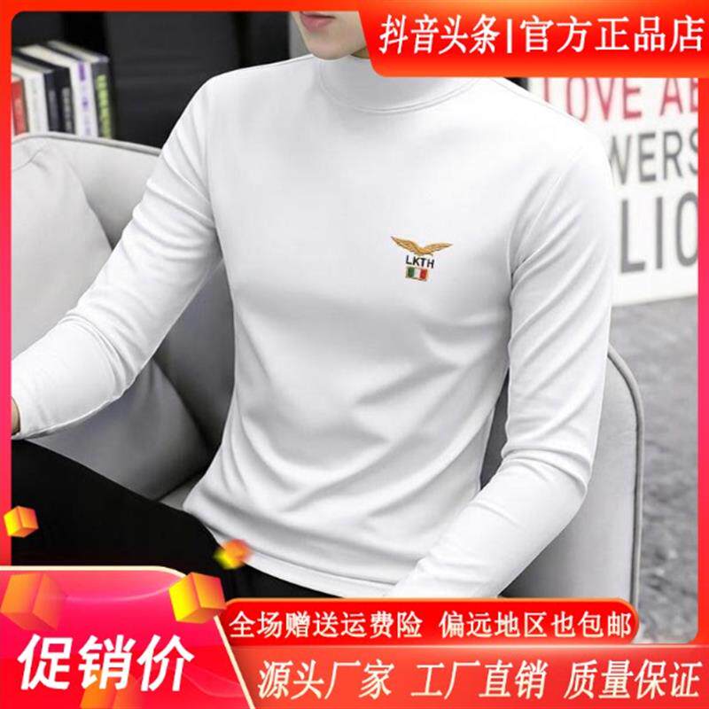 师凯服饰Amphelisia莫代尔半高领t恤男士春秋薄款打底衫体恤保暖