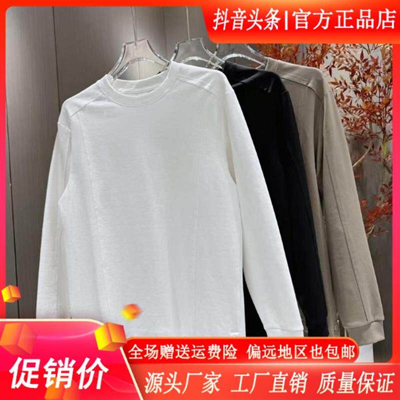 凯登鹿轻奢订制秋季男士新款简约线条设计感扣子高级长袖打底T恤