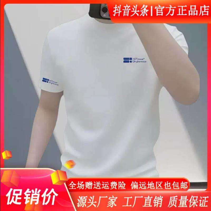 枫善服饰夏季新款短袖T恤男时尚百搭休闲半截袖圆领大码体恤印花