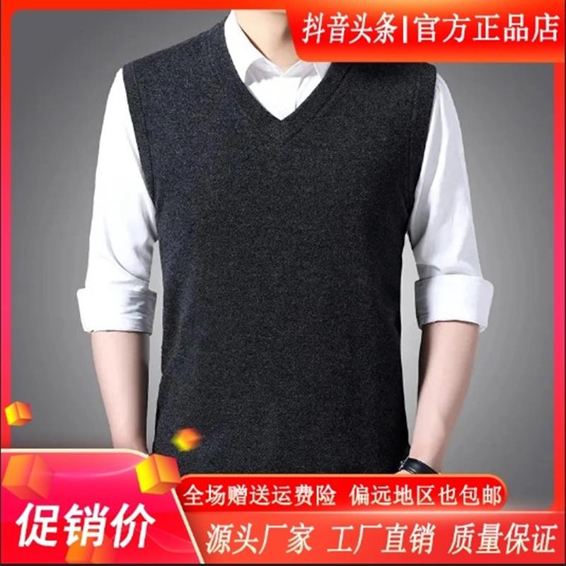 锋界服饰男士秋冬2F5高档羊毛V领马甲背心保暖中年坎肩中老年马甲