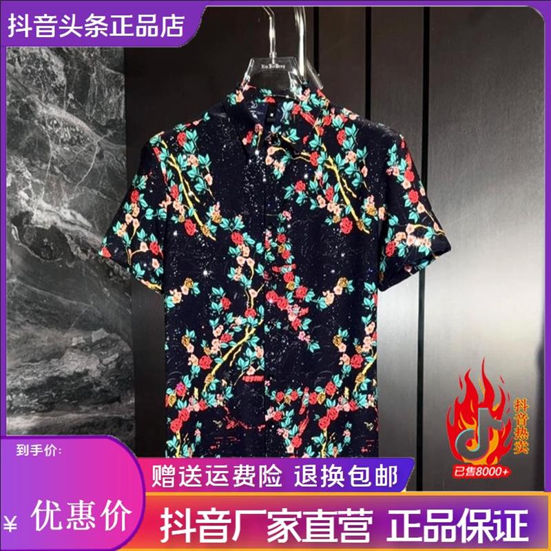 Cloud轻奢2号店夏季修身潮流轻奢薄款男士翻领短袖休闲时尚衬衫