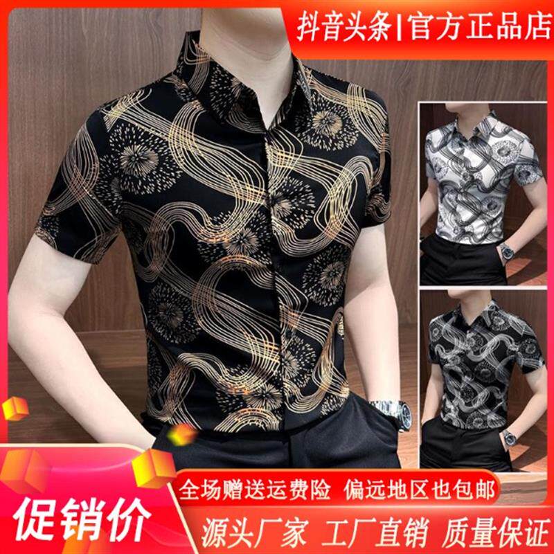 HQ轻奢严选花衬衫短袖男款夏季爆款2026痞帅时尚烟花帅气修身衬衣