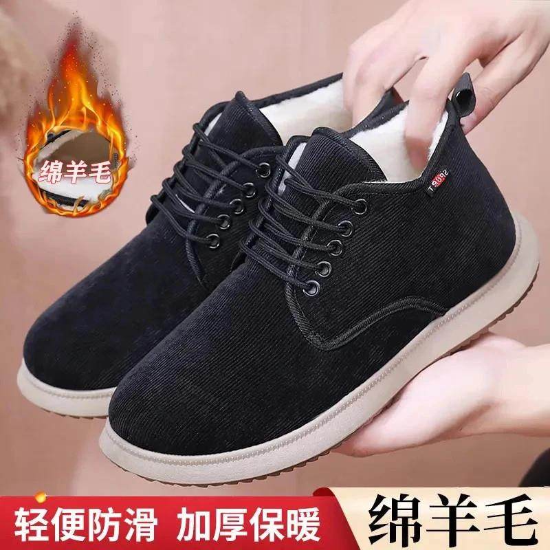 上海优杉雯男鞋专营老北京布鞋冬季新款软底防滑加绒加厚绵羊毛