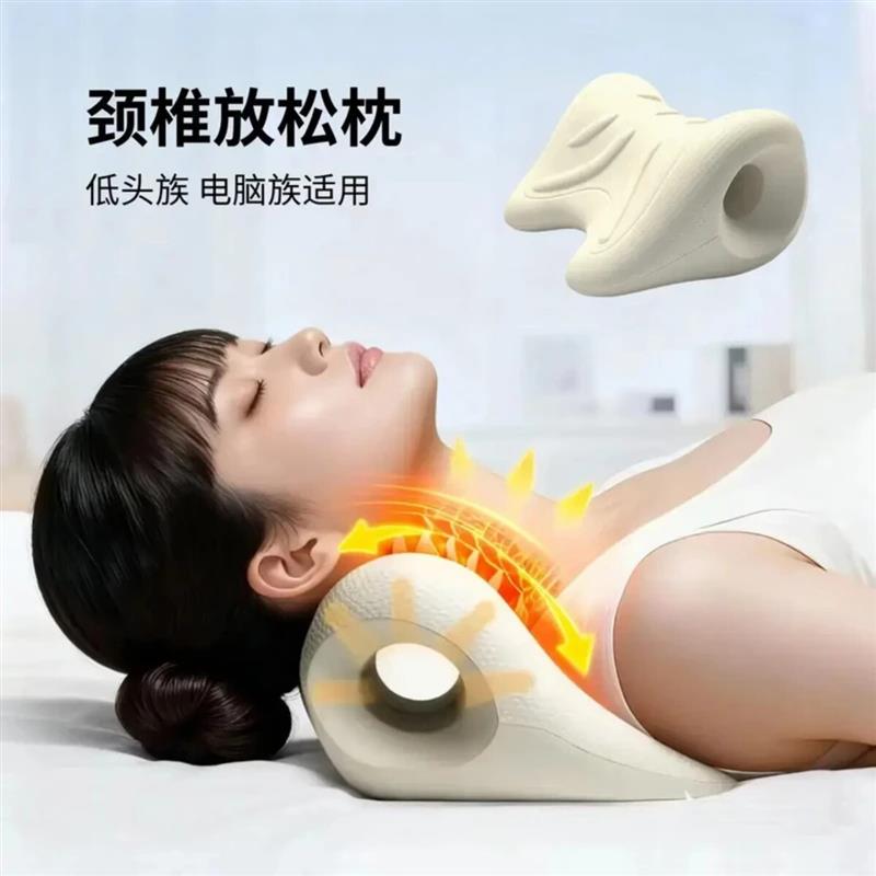 浙江丝奇百货2颈椎按摩枕颈椎舒缓肩颈部枕头颈部支撑拉伸舒缓肩