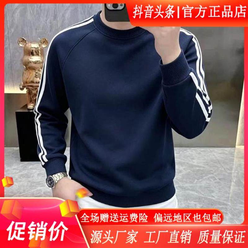 凯登鹿男装欧货轻奢高档秋季新款男潮流帅气休闲百搭时尚长袖卫衣