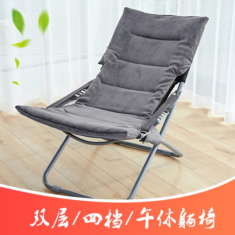 折叠躺椅午休办公室午睡椅便携躺椅简易休闲靠背椅子家用懒人躺