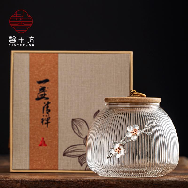 馨玉坊日式大号条纹玻璃茶叶罐礼盒装密封储存收纳盒花茶糖罐送礼