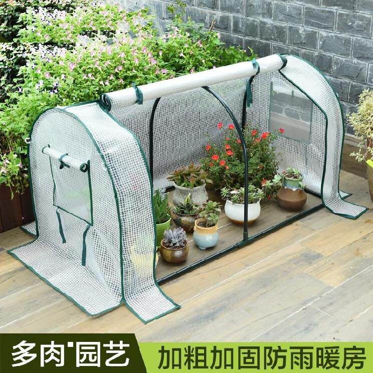 温室小花棚棚子温棚花房大棚花架过冬冬季防风简易结实种花简易房 鼠源