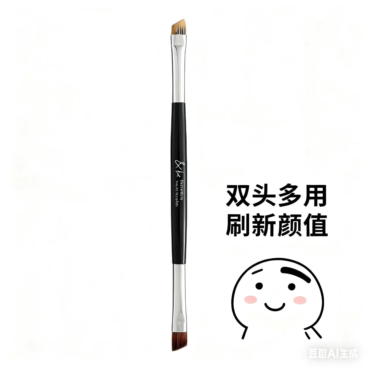 日本&be河北裕介andbe易抓粉化妆师专用双头眉刷化妆刷持久分明