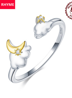 跨境专供货源925纯银星月云朵开