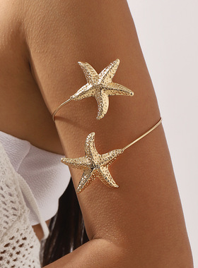 高级感欧美纹理感海星金属臂环度