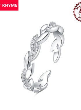 跨境专供货源S925纯银叶子镶石开