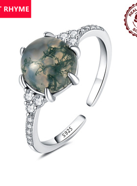 跨境现货批发S925纯银精致水草玛