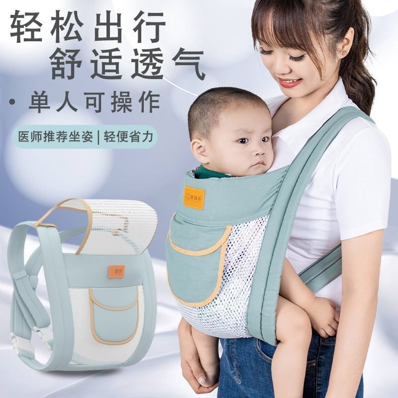 宝宝背带婴儿前抱式前后两用外出简易轻便搂小孩抱娃神器解放双手
