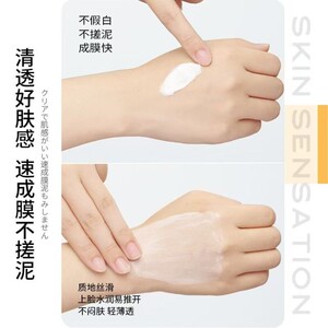 次抛美白防晒霜水润轻薄脸部身体儿童防晒乳SPF50+防紫外线隔离霜
