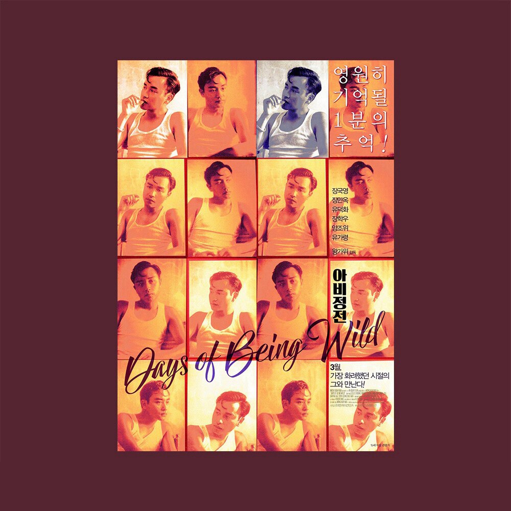 阿飞正传香港经典电影海报港风装饰明信卡片改造墙贴壁纸装饰挂画