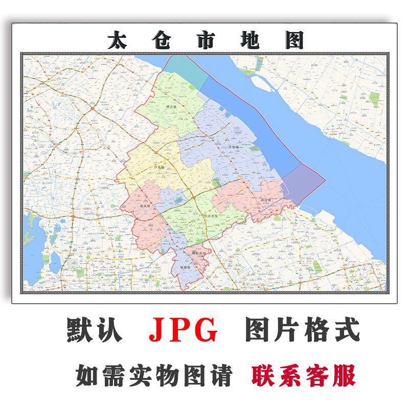 太仓市地图行政区划江苏省苏州市电子版jpg高清图片2023年