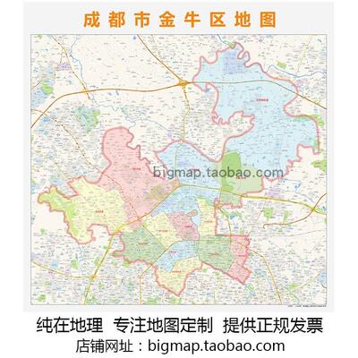 成都市金牛区地图 高清定制2025城市街道交通卫星办公会议室挂图