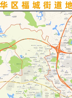 龙华区福城街道地图2025新版行政区划图街道交通办公室挂图高清防