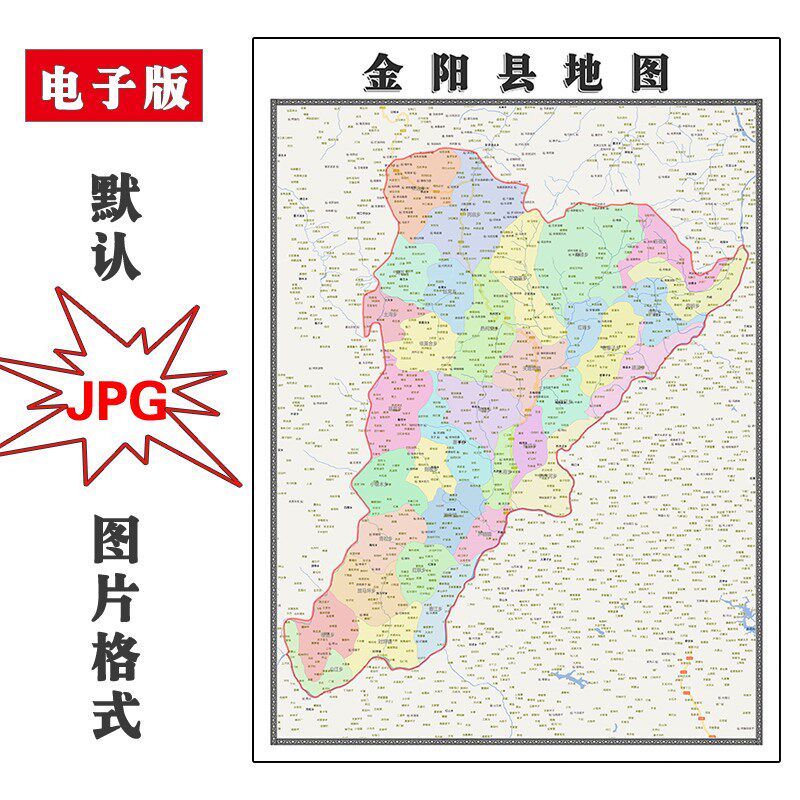金阳县地图定制四川省凉山市jpg电子版高清素材图片2023年