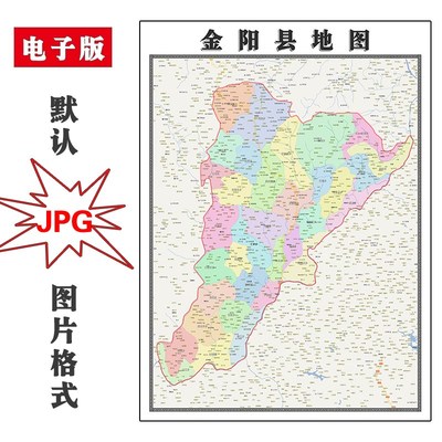 金阳县地图定制四川省凉山市JPG电子版高清素材图片2023年