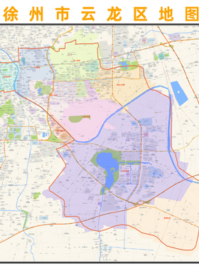 徐州市云龙区地图2025年行政区划市区主城区街道交通地图图片素材