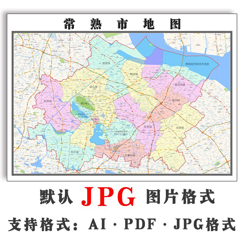 常熟区地图电子版江苏省交通信息jpg素材图片2023年