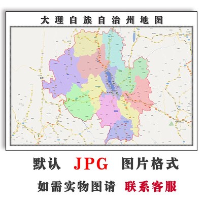 大理白族自治州1.1m行政区划河南省JPG电子版高清图片2023年