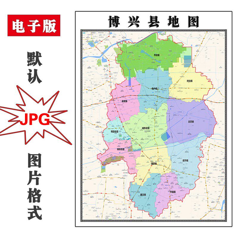 博兴县地图行政区划山东省滨州市电子版jpg高清图片2023年